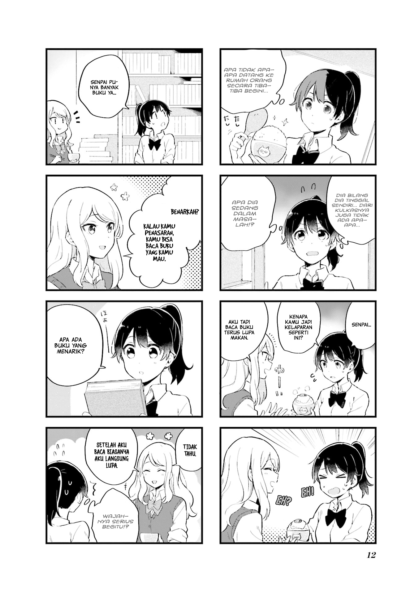 Senpai ga Oyobidesu! Chapter 1 Gambar 5