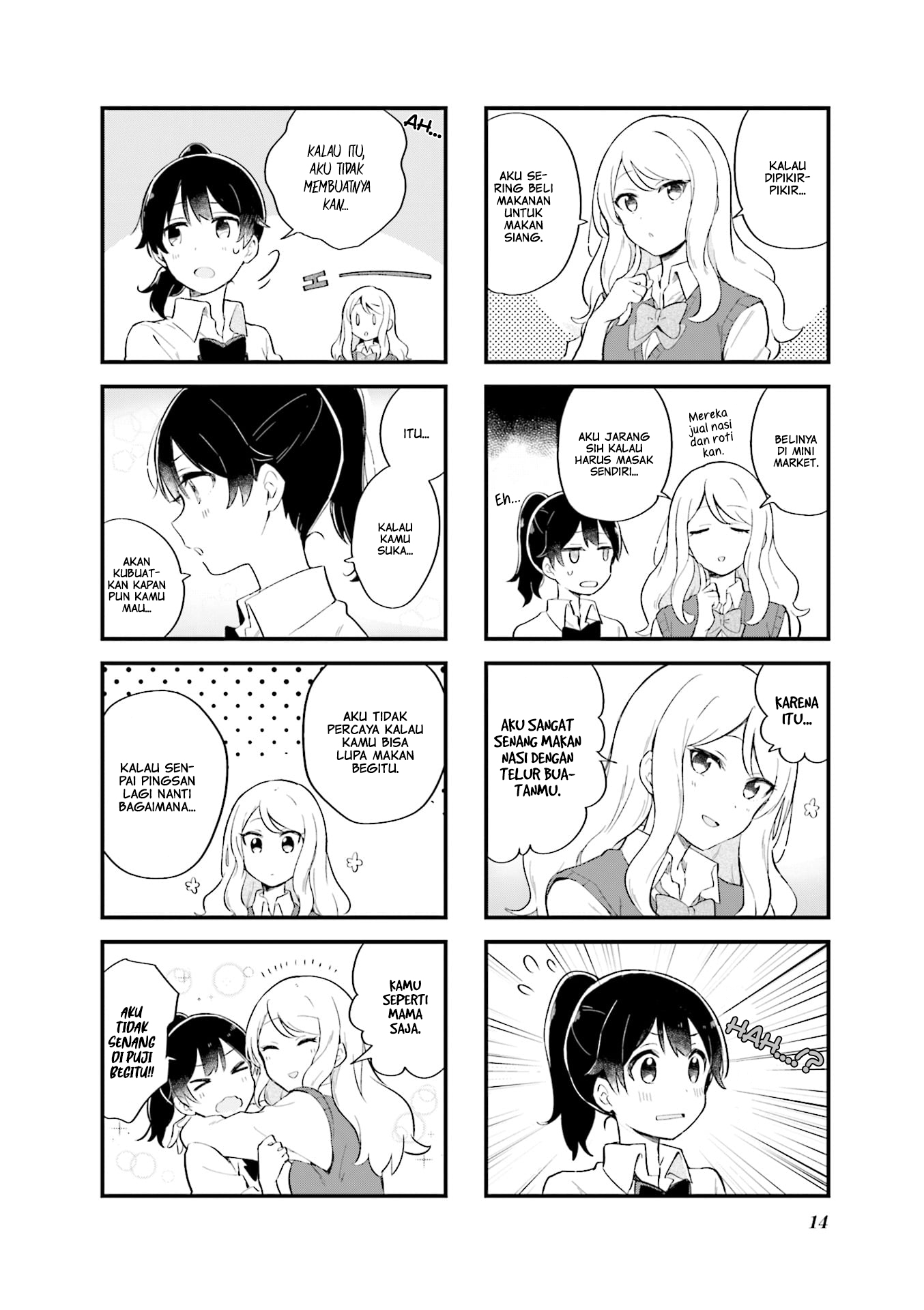 Senpai ga Oyobidesu! Chapter 1 Gambar 7