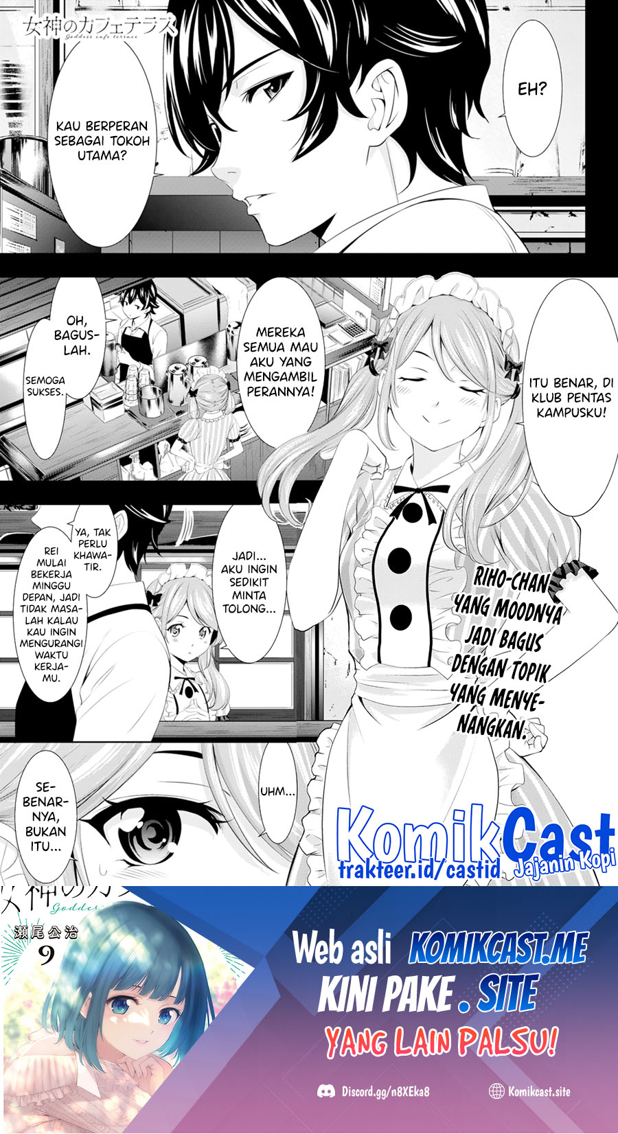 Baca Komik Megami no Kafeterasu (Goddess Café Terrace) Chapter 97 Gambar 1