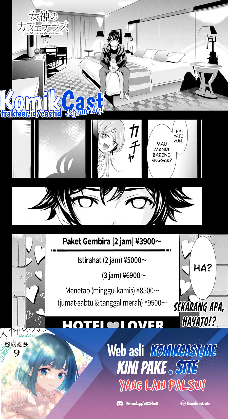 Megami no Kafeterasu (Goddess Café Terrace) Chapter 97 Gambar 17