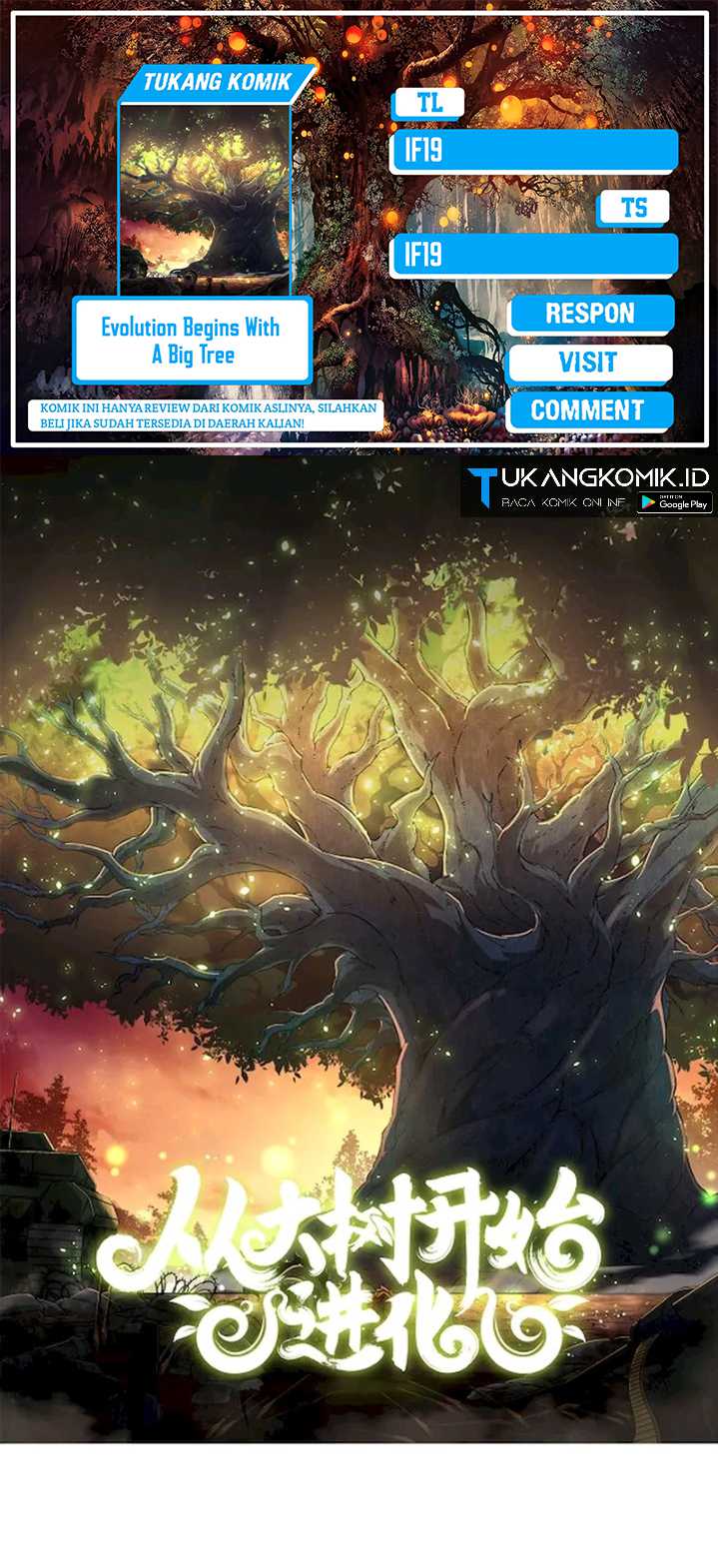 Baca Komik Evolution Begins With A Big Tree Chapter 46 Gambar 1