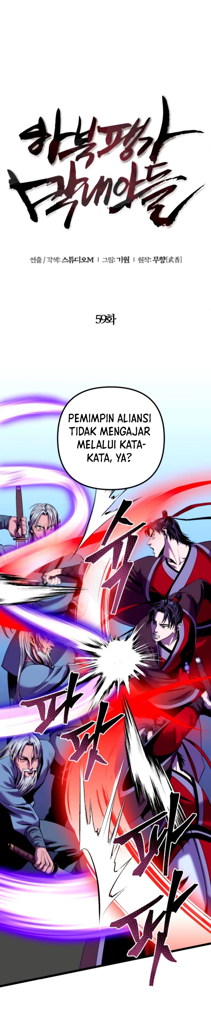 Ha Buk Paeng’s Youngest Son Chapter 59 Gambar 20