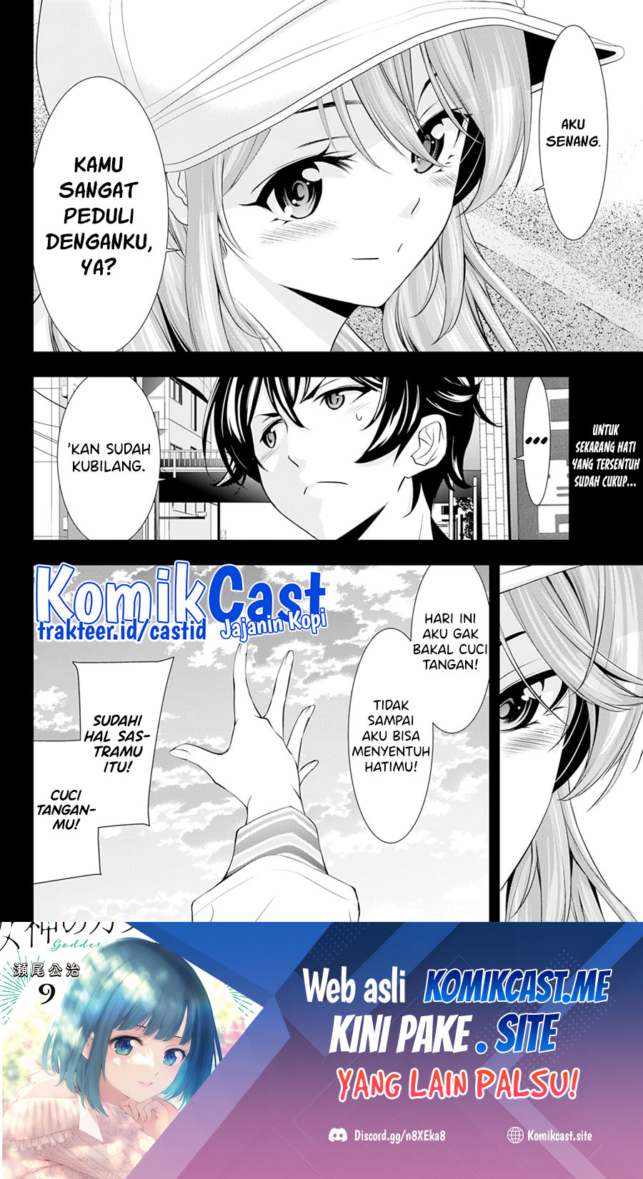 Megami no Kafeterasu (Goddess Café Terrace) Chapter 98 Gambar 19