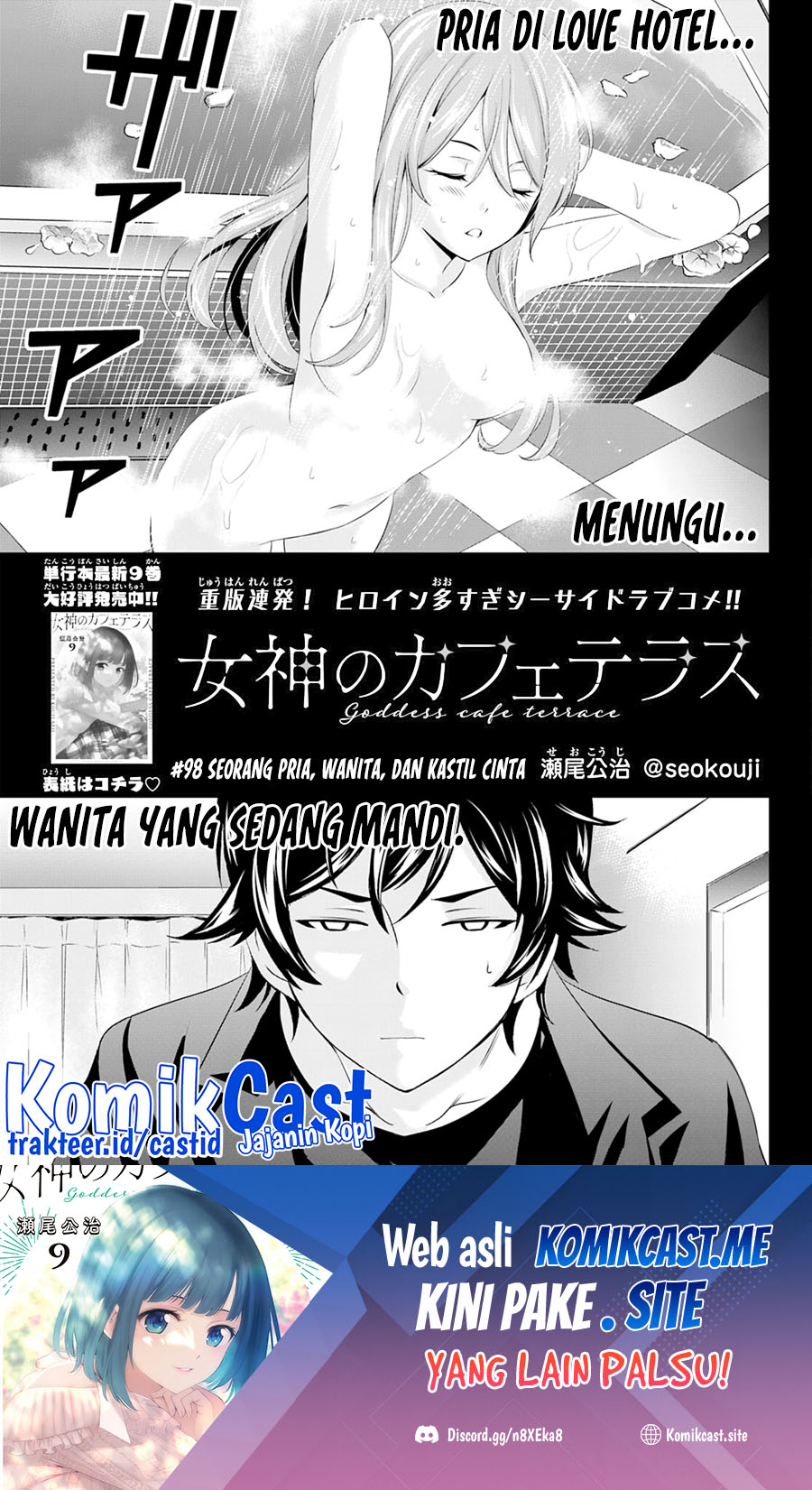 Baca Manga Megami no Kafeterasu (Goddess Café Terrace) Chapter 98 Gambar 2