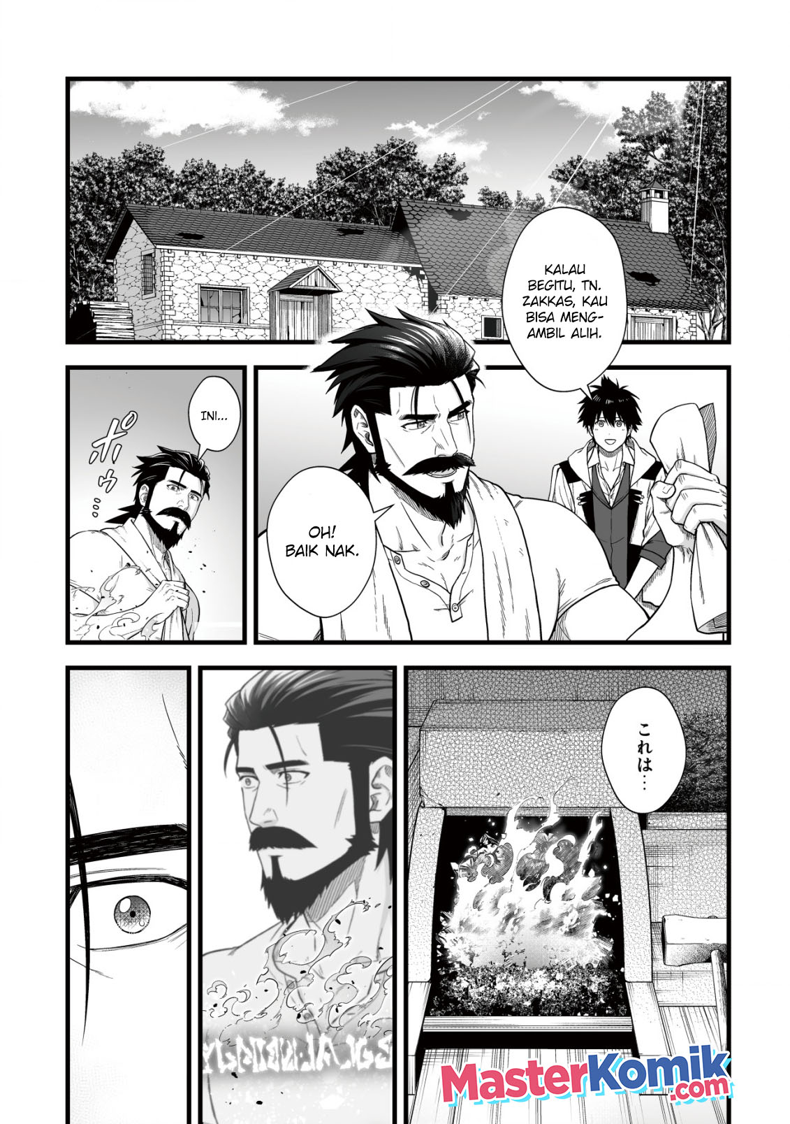 Yuiitsu Muni No Saikyou Tamer  Chapter 12 Gambar 18