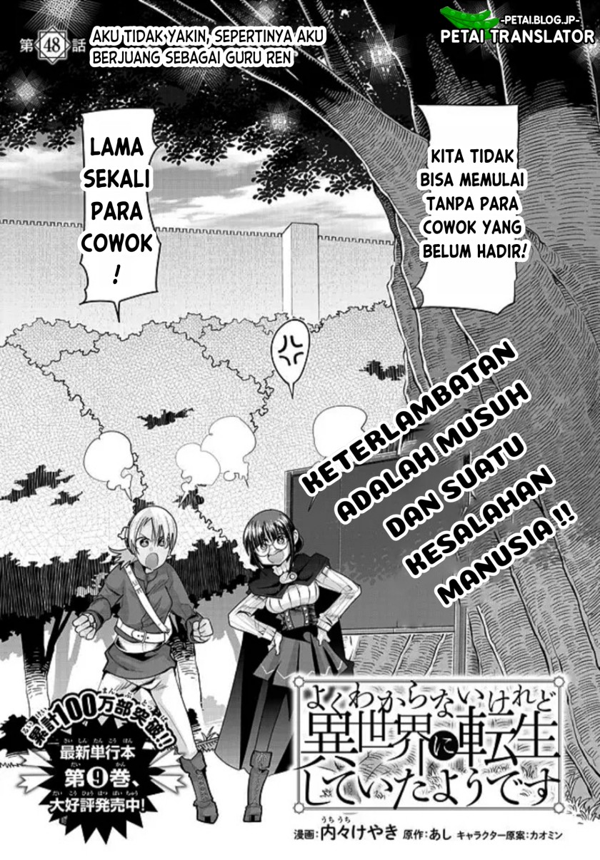 Baca Manga I Don’t Really Get It, but It Looks Like I Was Reincarnated in Another World Chapter 48 Gambar 2