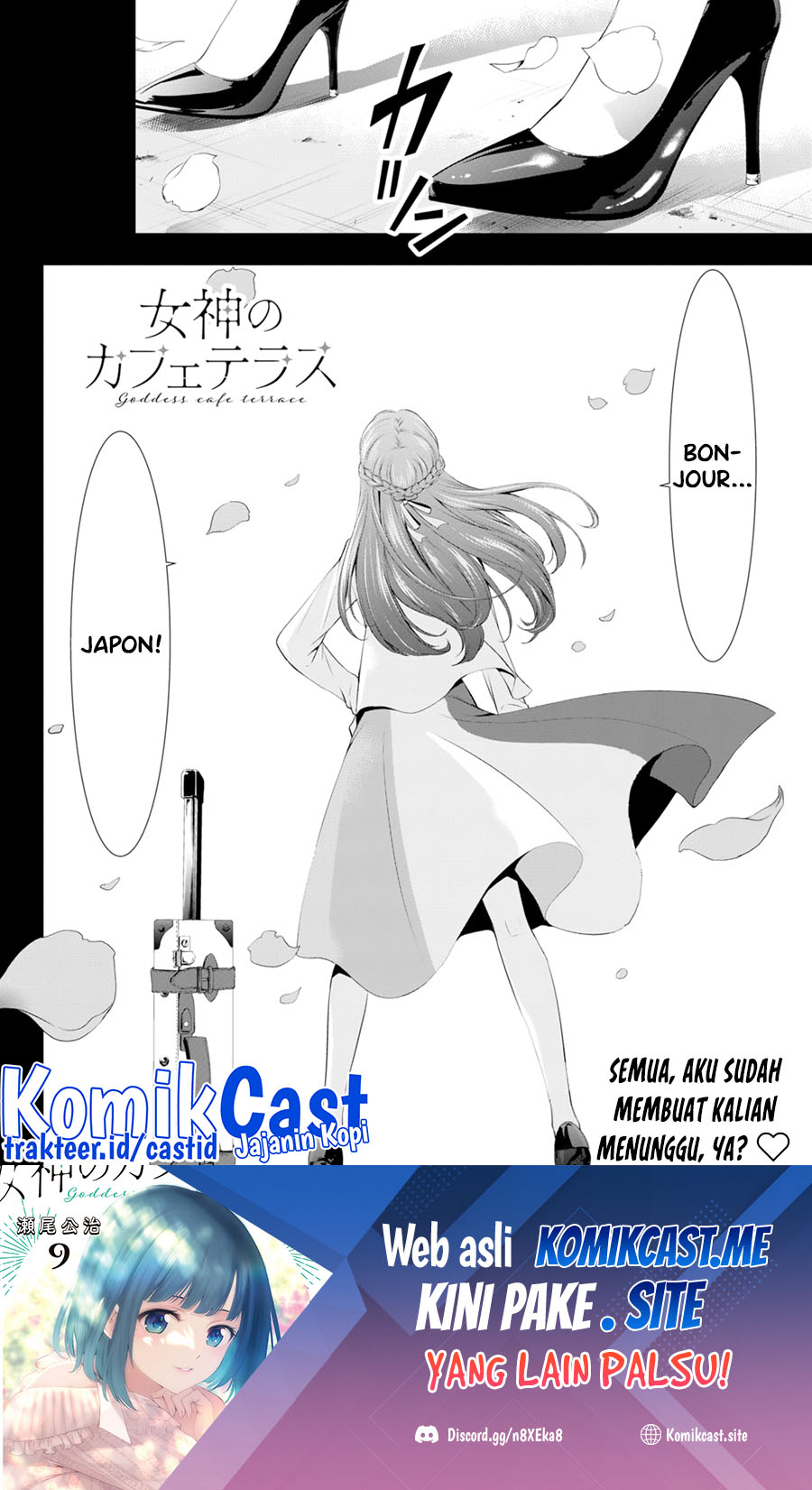 Megami no Kafeterasu (Goddess Café Terrace) Chapter 99 Gambar 19