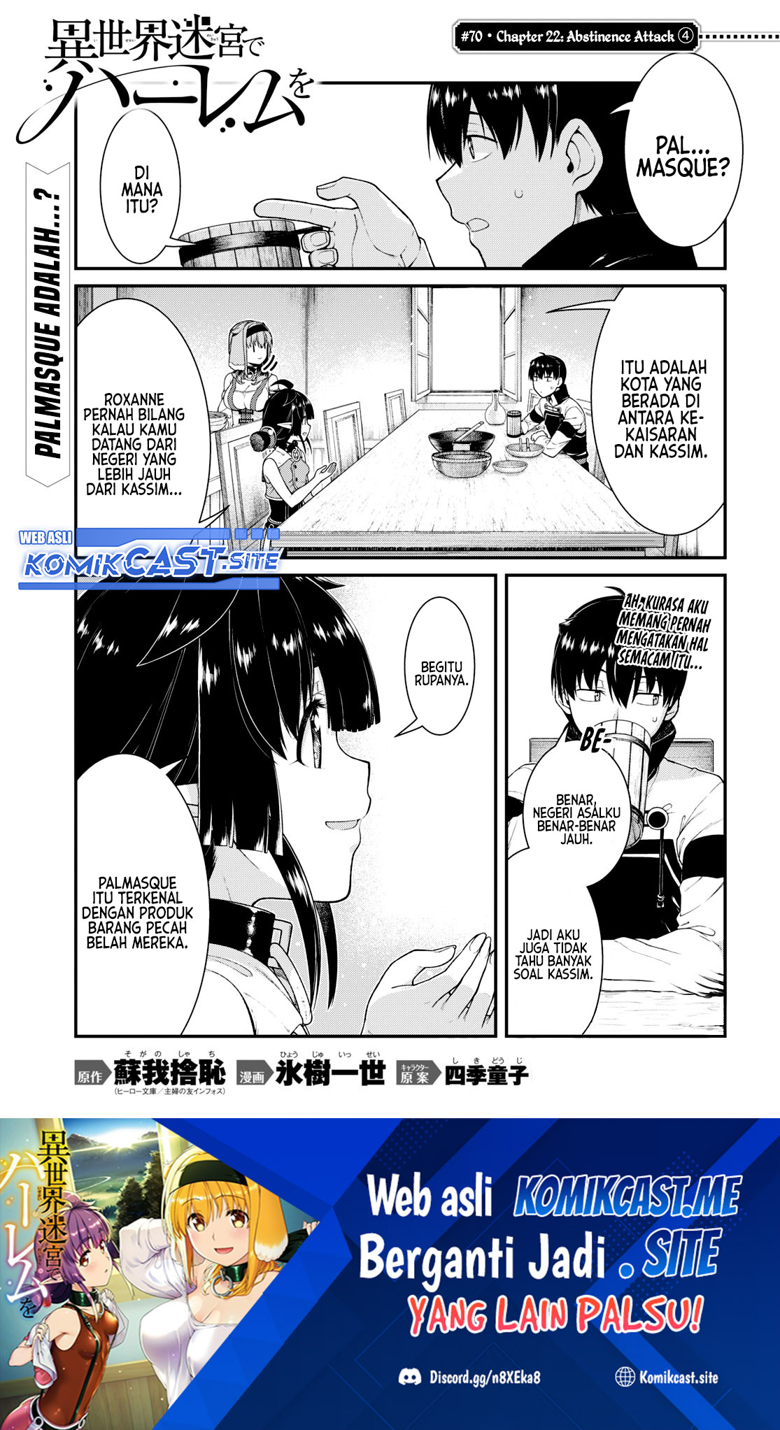 Baca Manga Isekai Meikyuu de Harem wo Chapter 70 Gambar 2