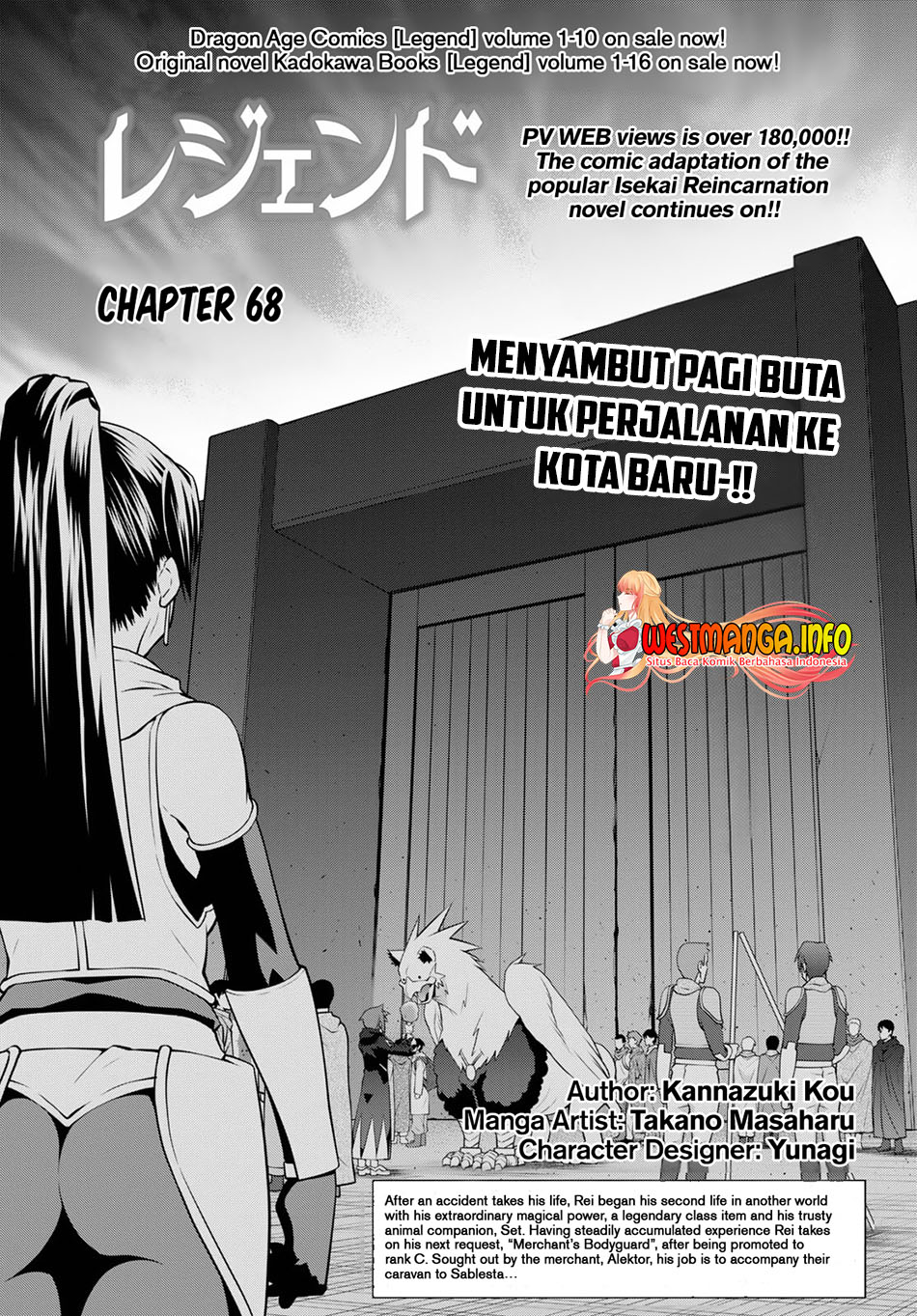 Baca Manga Legend Chapter 68 Gambar 2