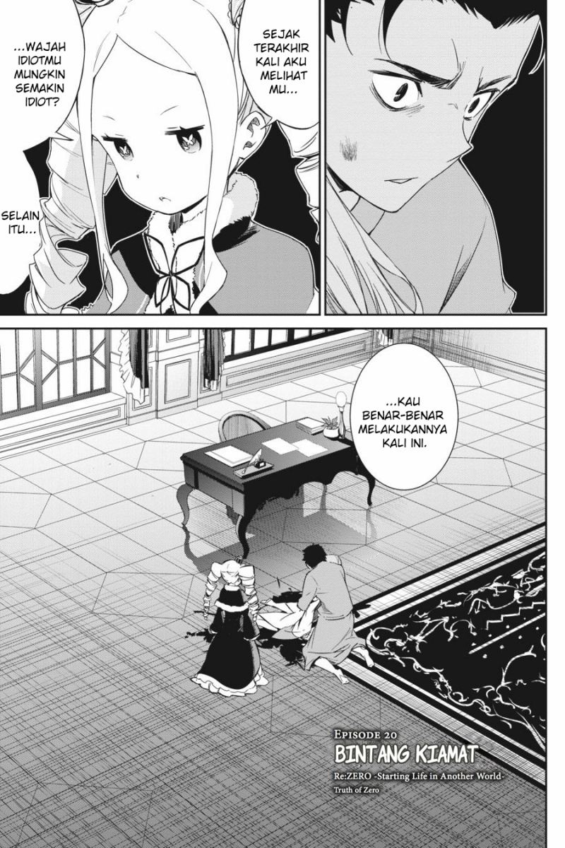 Baca Komik Re:Zero Kara Hajimeru Isekai Seikatsu – Daisanshou – Truth of Zero Chapter 20 Gambar 1