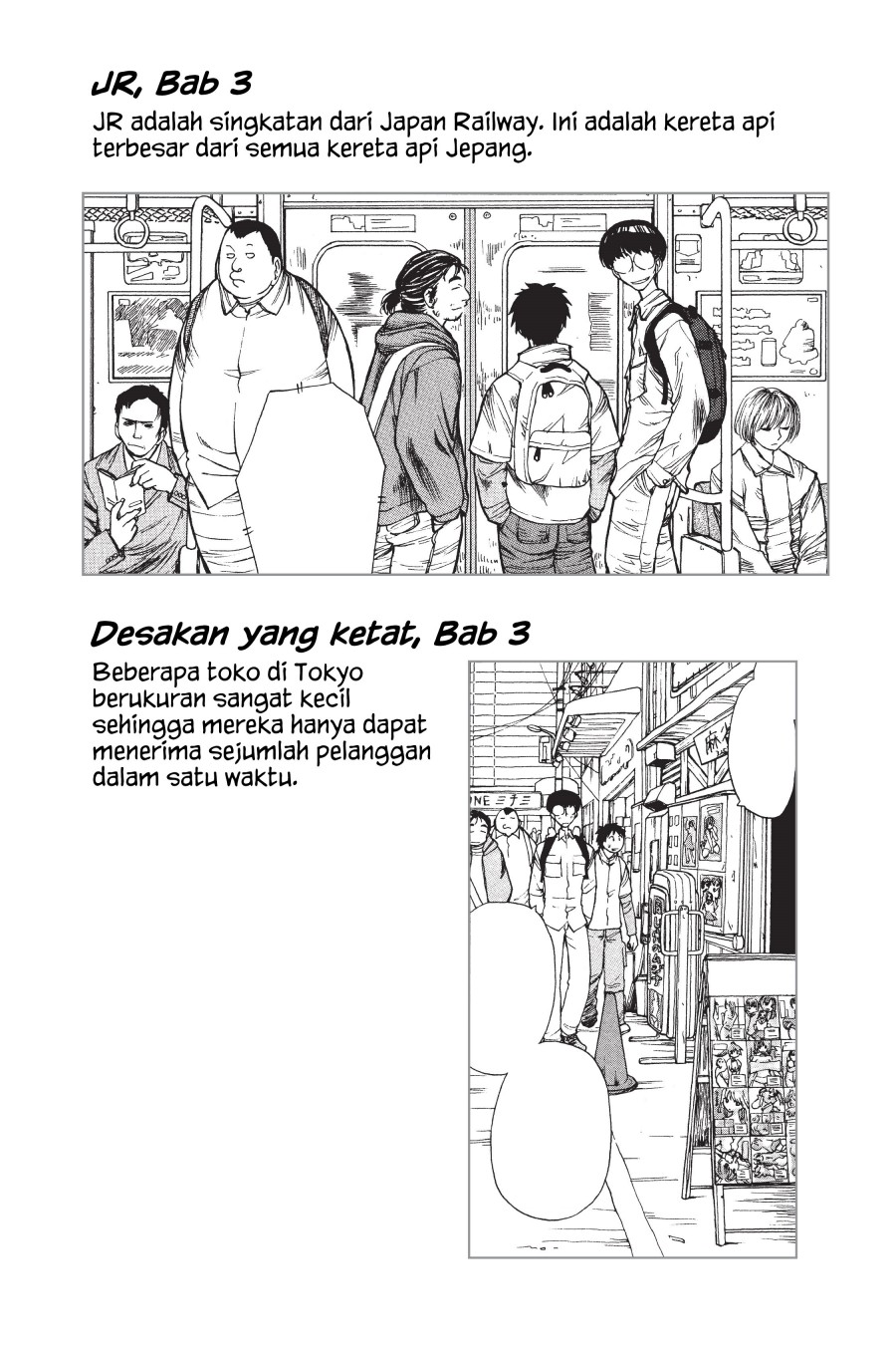 Genshiken – The Society for the Study of Modern Visual Culture Chapter 6.5 Gambar 7