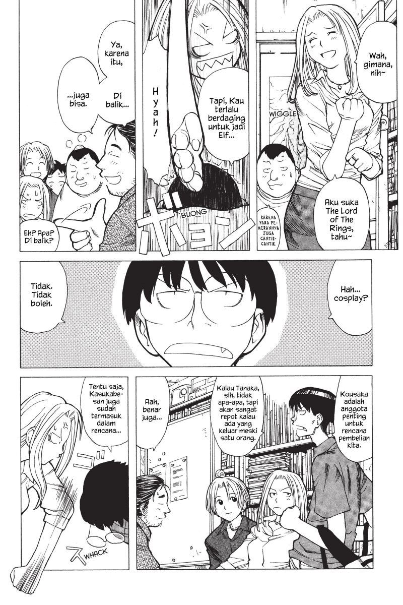 Genshiken – The Society for the Study of Modern Visual Culture Chapter 6 Gambar 6