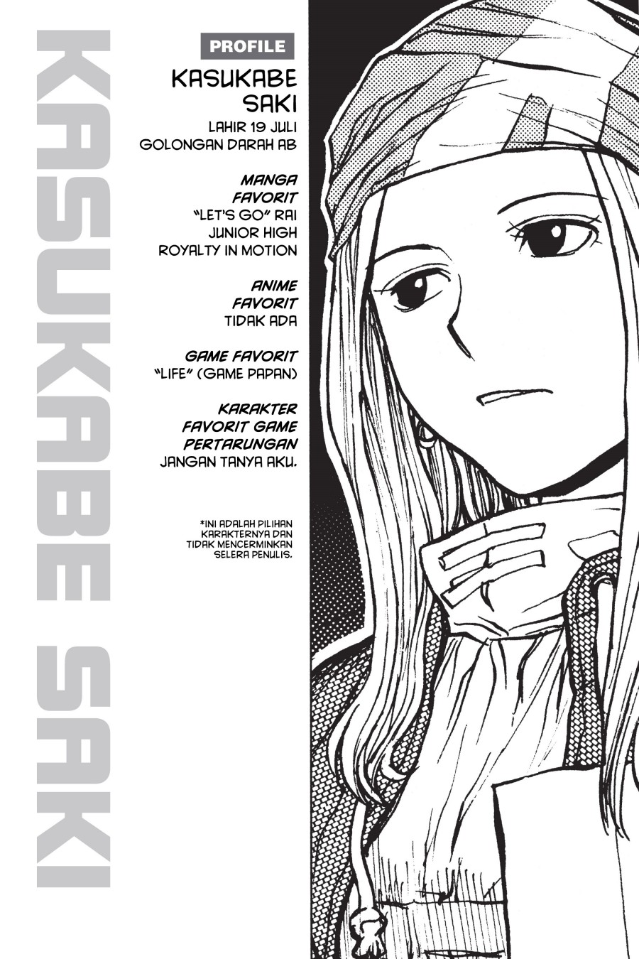 Genshiken – The Society for the Study of Modern Visual Culture Chapter 5 Gambar 28