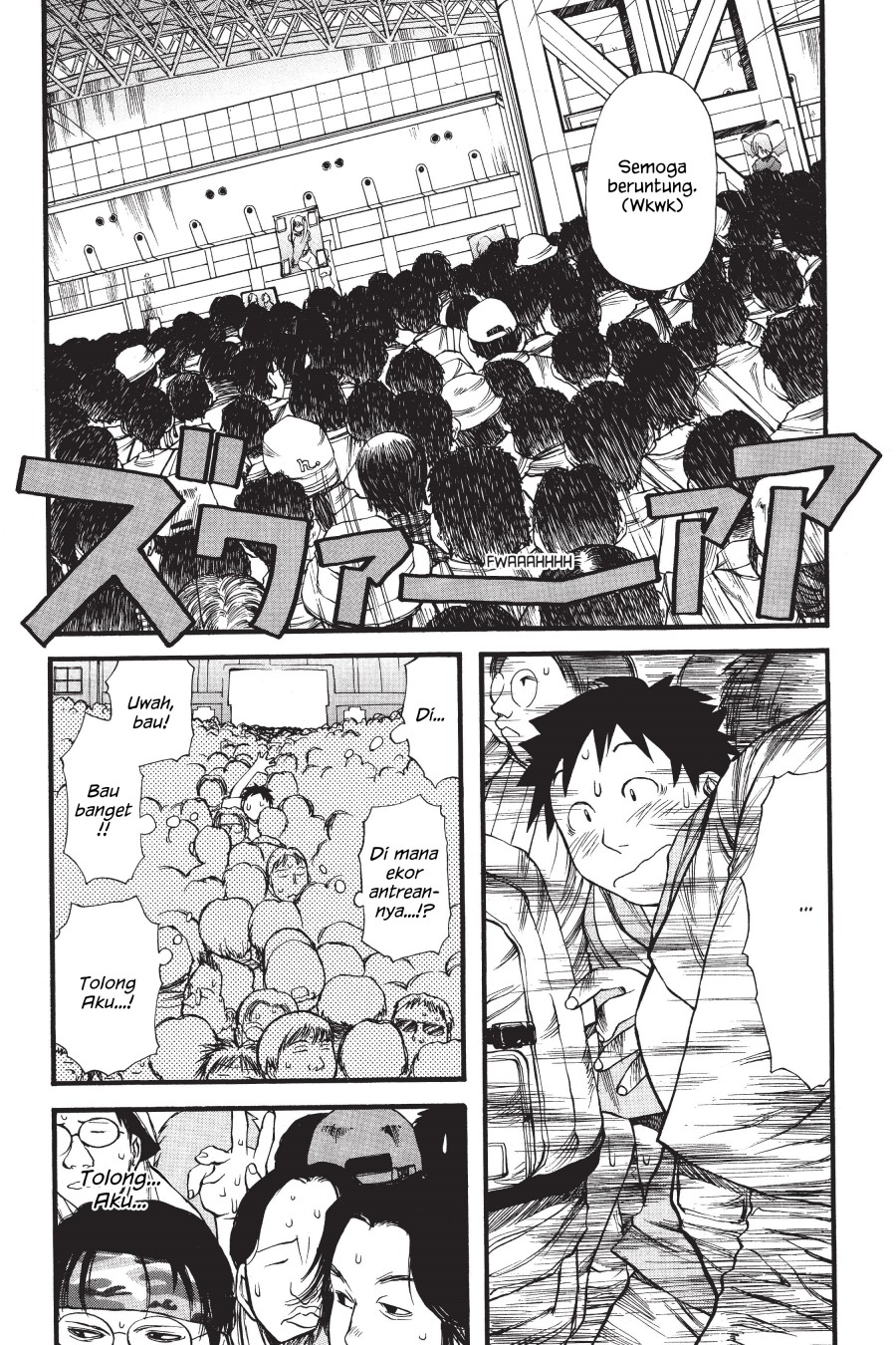 Genshiken – The Society for the Study of Modern Visual Culture Chapter 5 Gambar 7