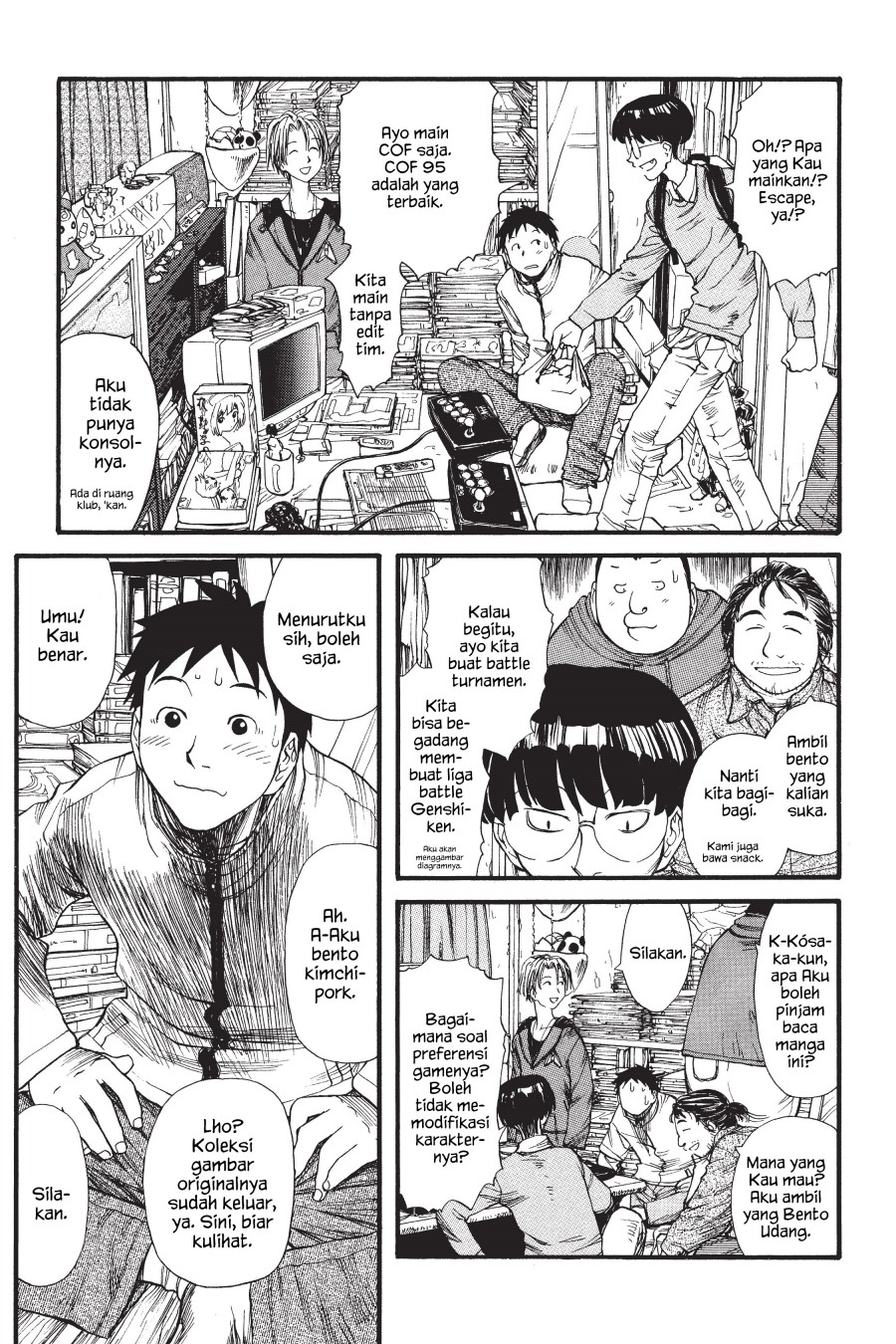 Genshiken – The Society for the Study of Modern Visual Culture Chapter 2 Gambar 15