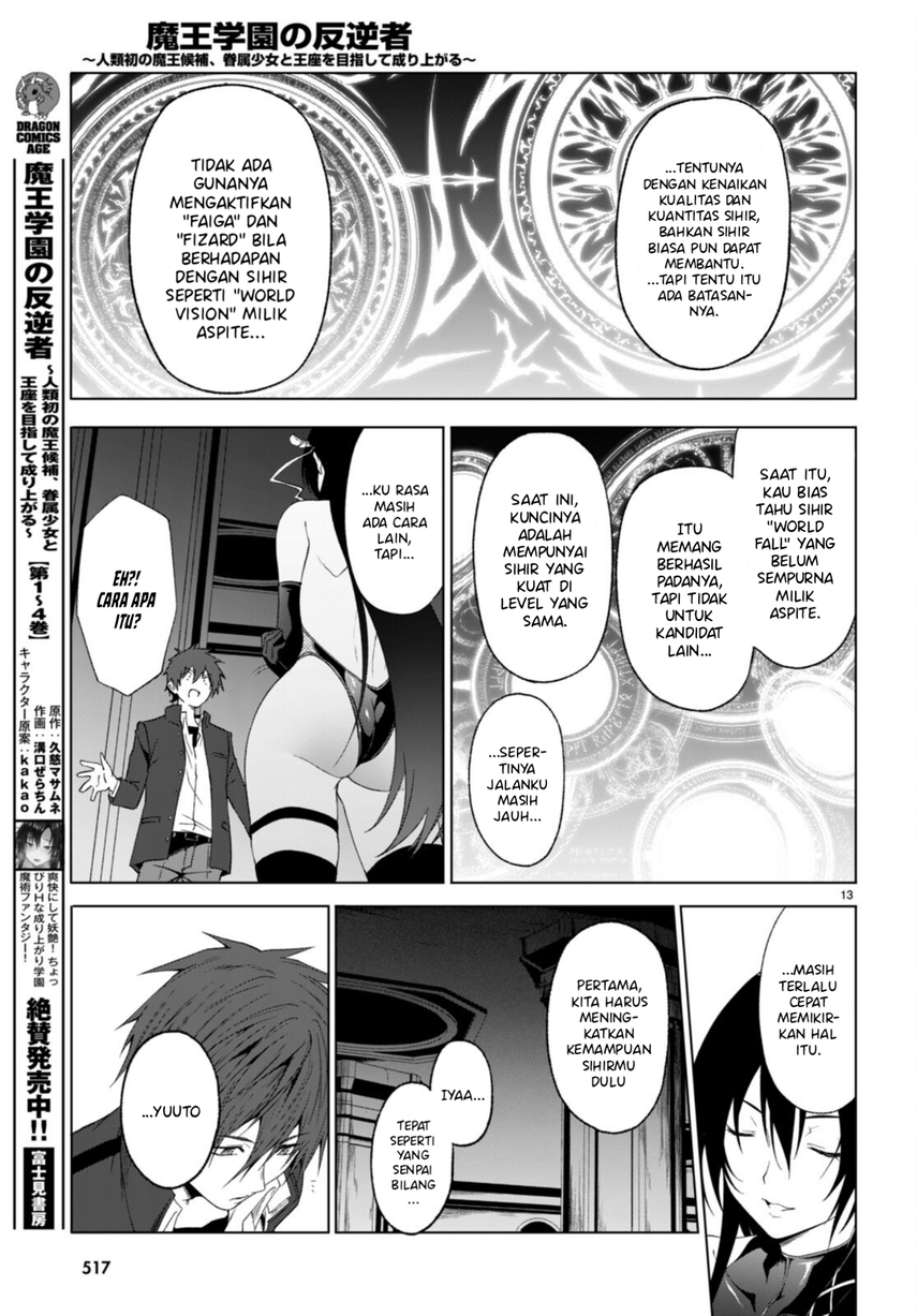 Maou Gakuen no Hangyakusha Chapter 29 Gambar 15
