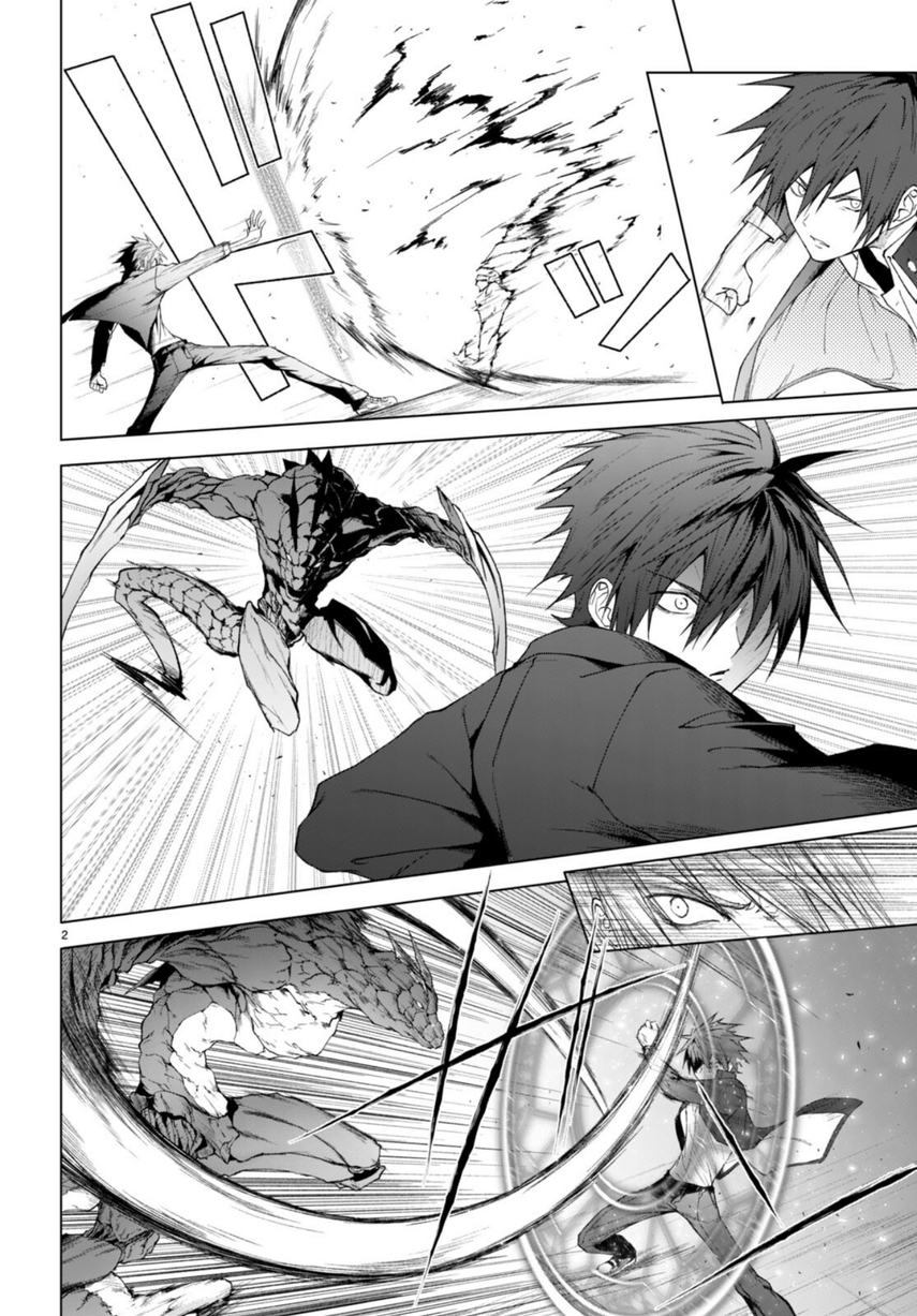 Maou Gakuen no Hangyakusha Chapter 29 Gambar 4