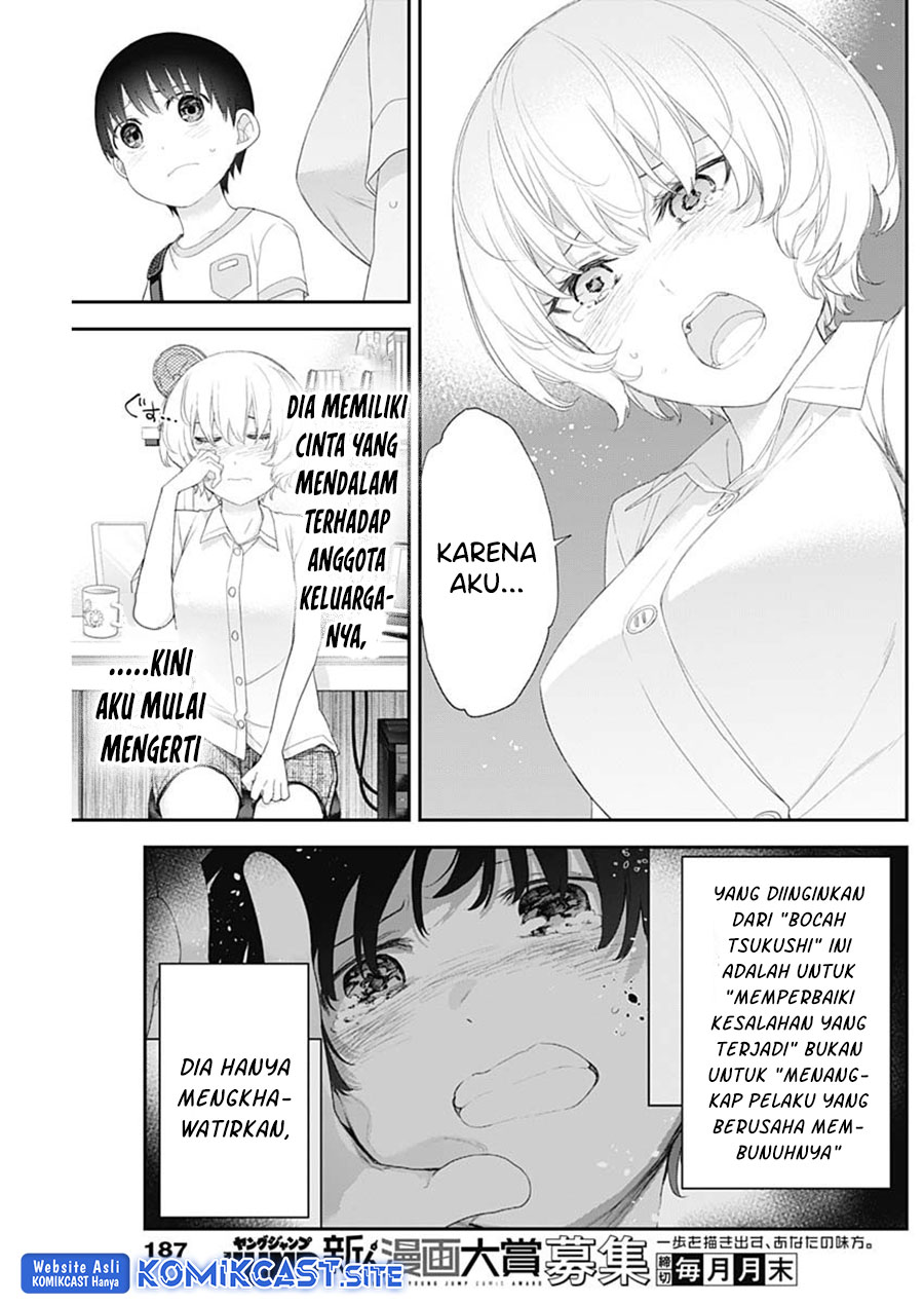 Shikisaki Shimai Wa Abakaretai Chapter 46 Gambar 6