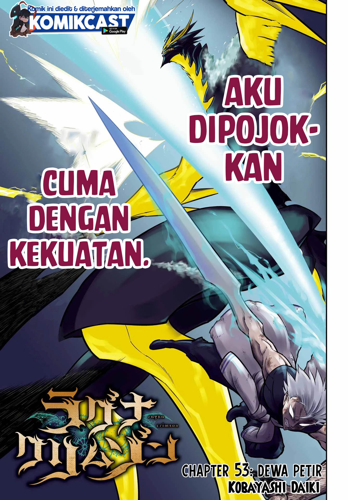 Ragna Crimson Chapter 53 Gambar 6