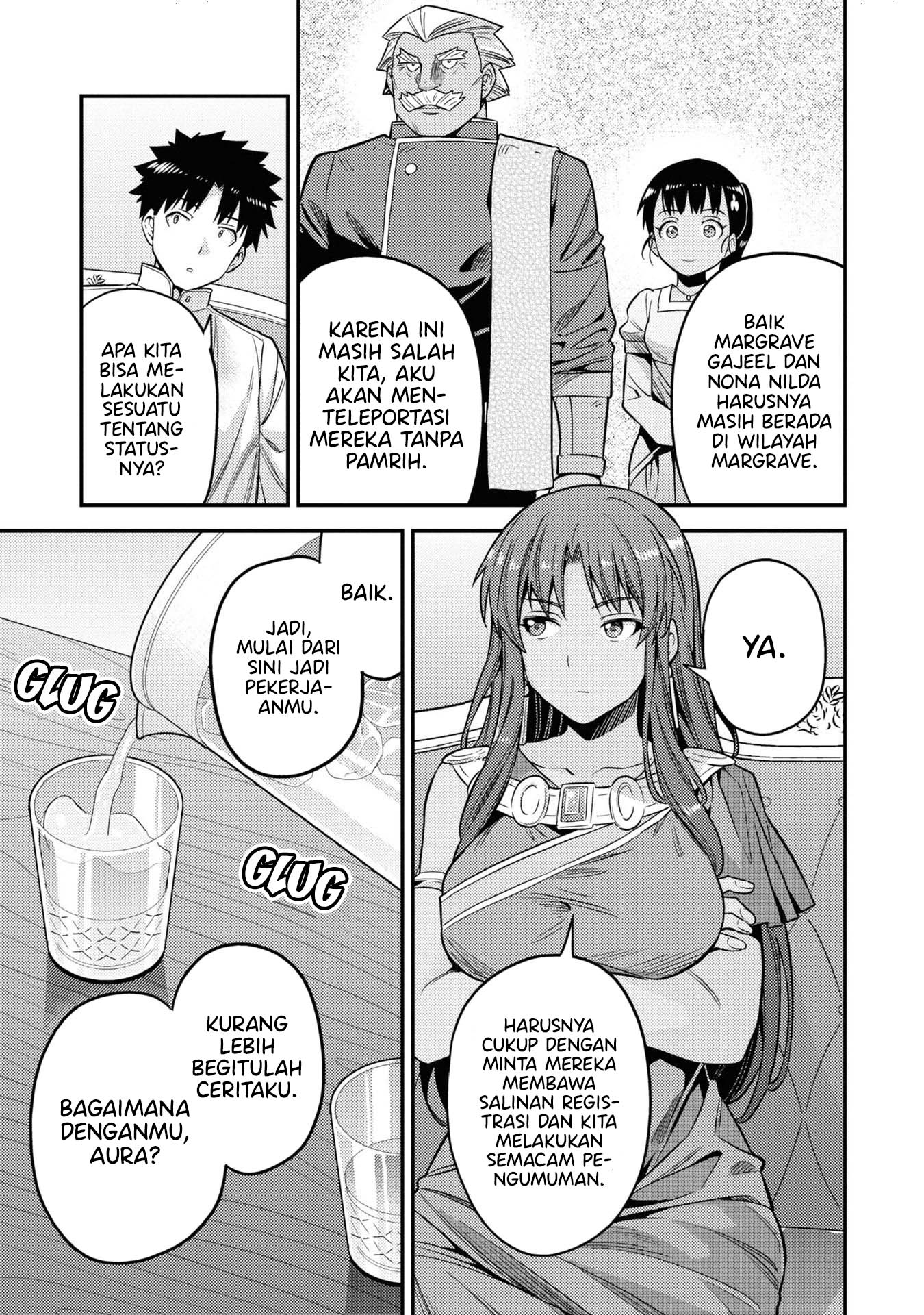  Risou no Himo Seikatsu Chapter 45 Gambar 14