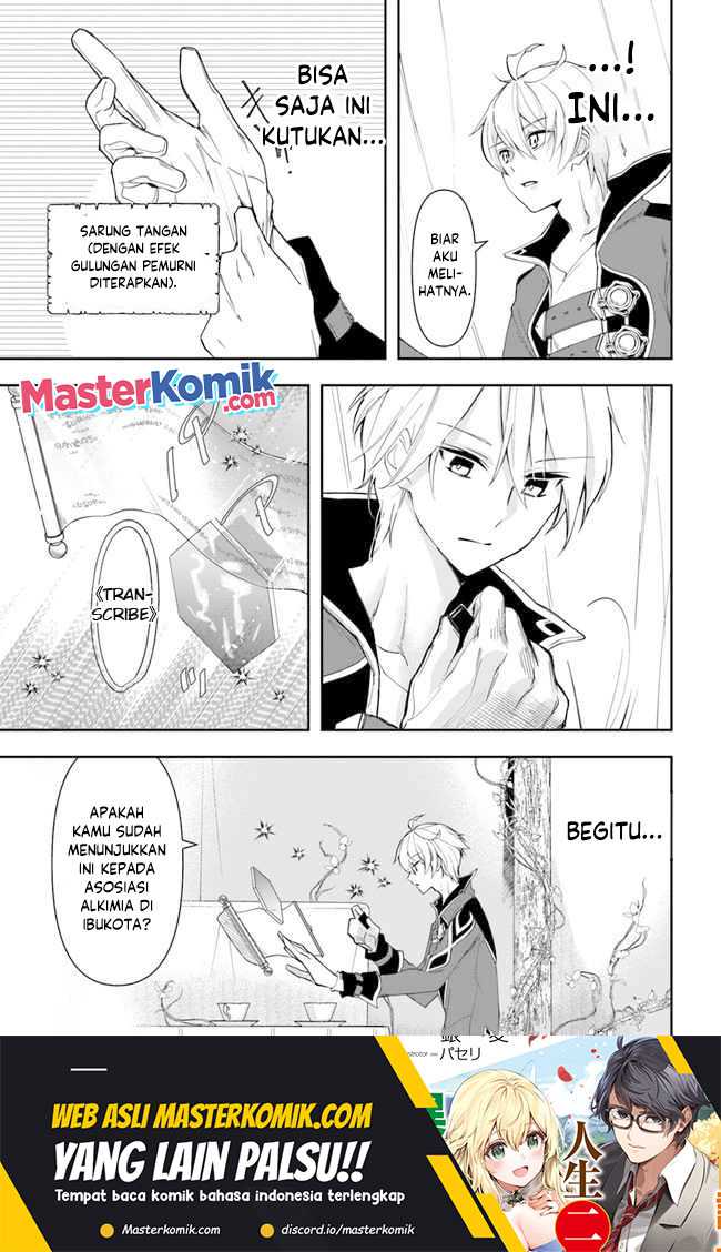 The Frontier Alchemist ~ I Can’t Go Back to That Job After You Made My Budget Zero Chapter 12.1 Gambar 10