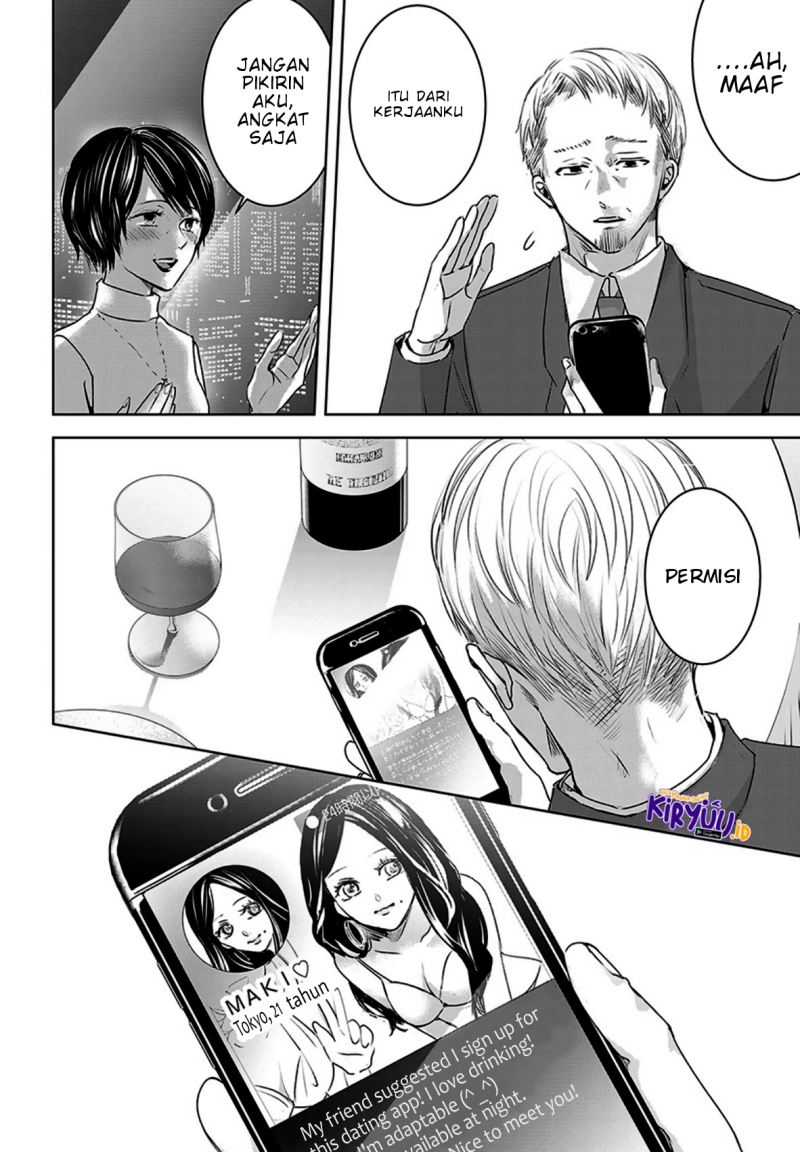 Ashita, Watashi wa Dareka no Kanojo Chapter 8 Gambar 11