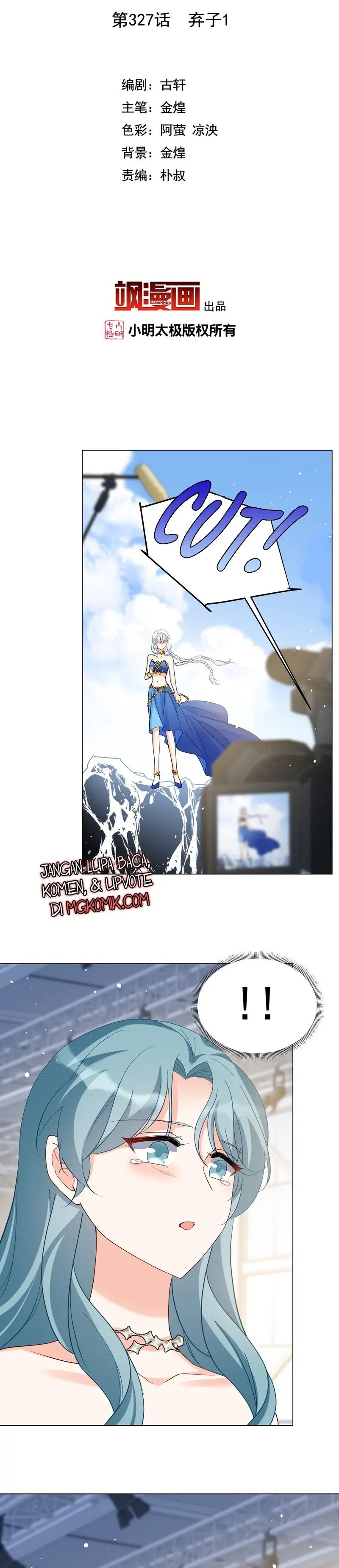 Baca Manhua She Is Coming, Please Get Down! Chapter 327 Gambar 2