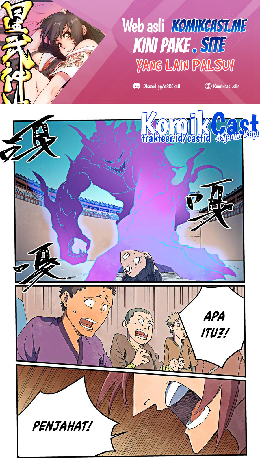 Baca Manhua  Star Martial God Technique  Chapter 628 Gambar 2