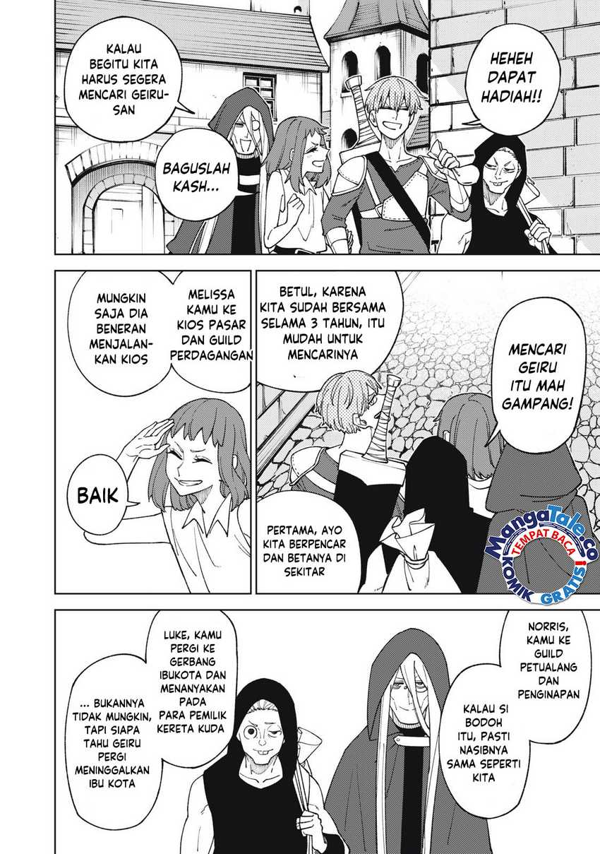 S-Rank Party Kara Kaikosareta “Jugushi” – “Noroi no Item” Shika Tsukuremasen ga, Sono Seinou wa Artifact-kyuu nari……! Chapter 12 Gambar 14