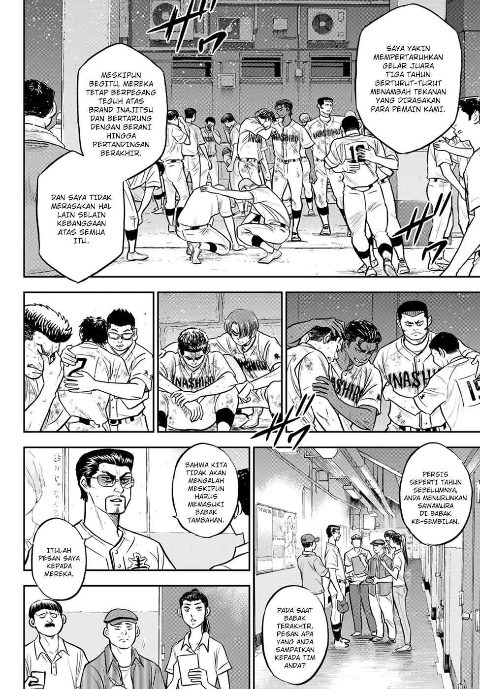 Diamond no Ace Act 2 Chapter 306 Gambar 4