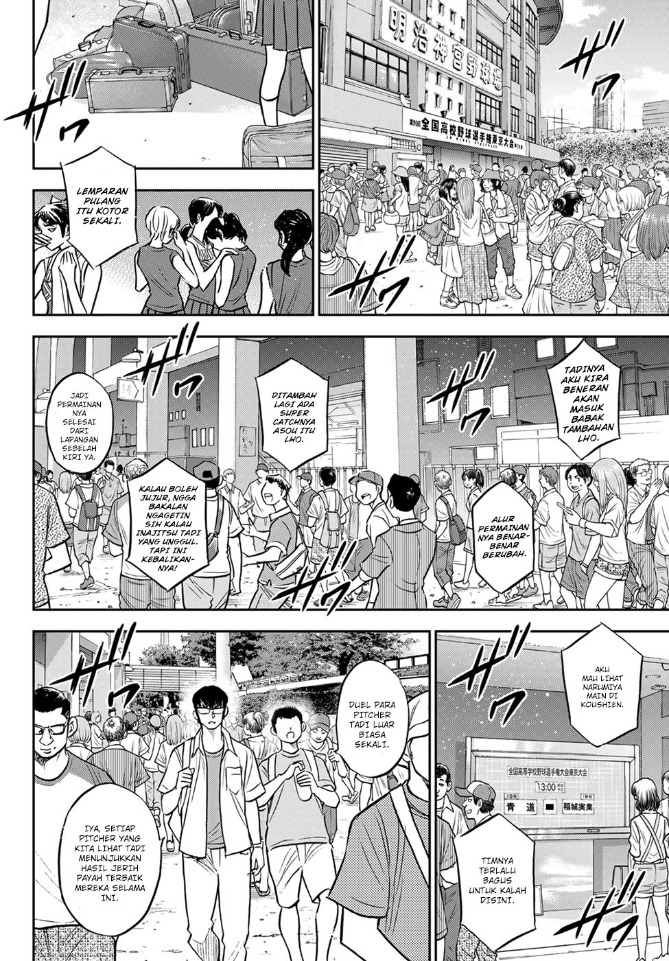 Diamond no Ace Act 2 Chapter 306 Gambar 8