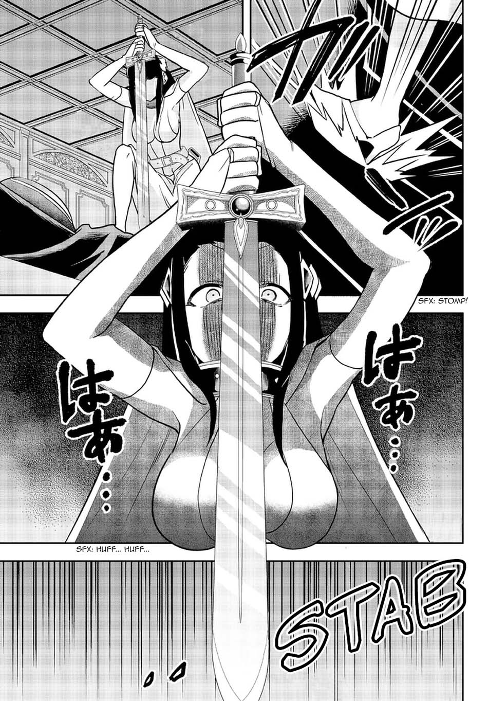 Jitsu wa Ore, Saikyou deshita? Chapter 56 Gambar 13