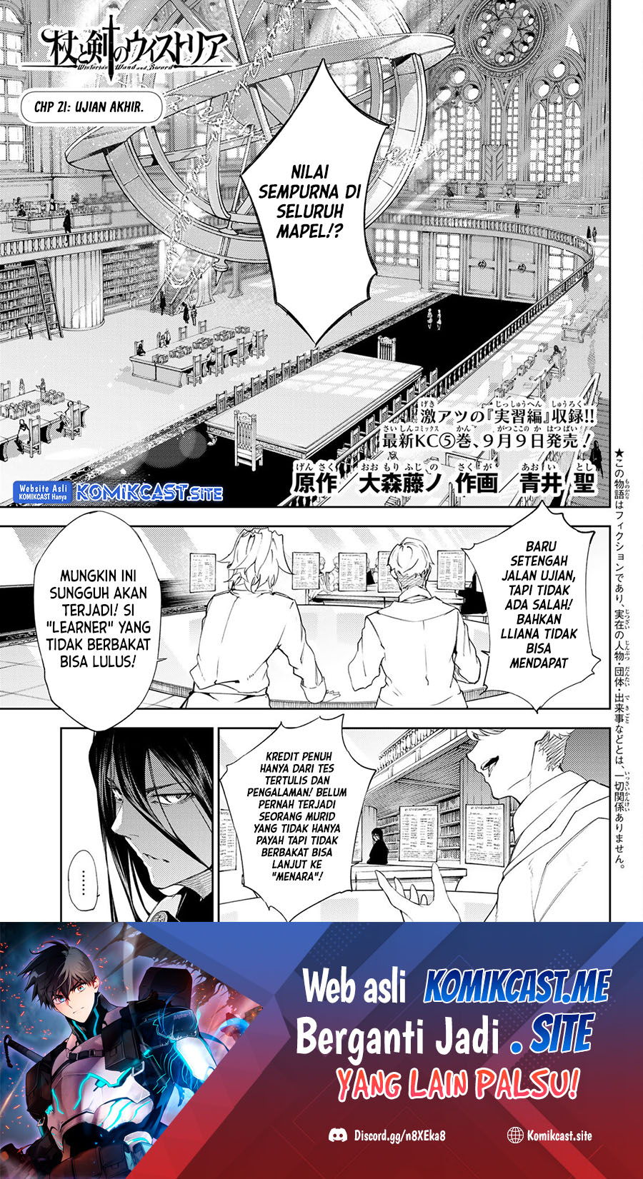 Baca Manga Tsue to Tsurugi no Wistoria Chapter 21 Gambar 2