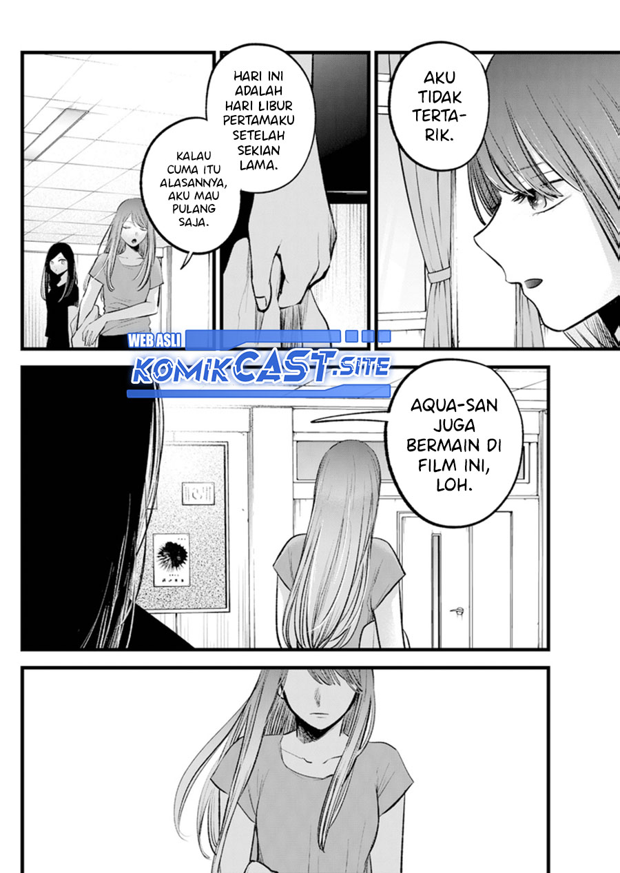 Oshi no Ko Chapter 114 Gambar 12