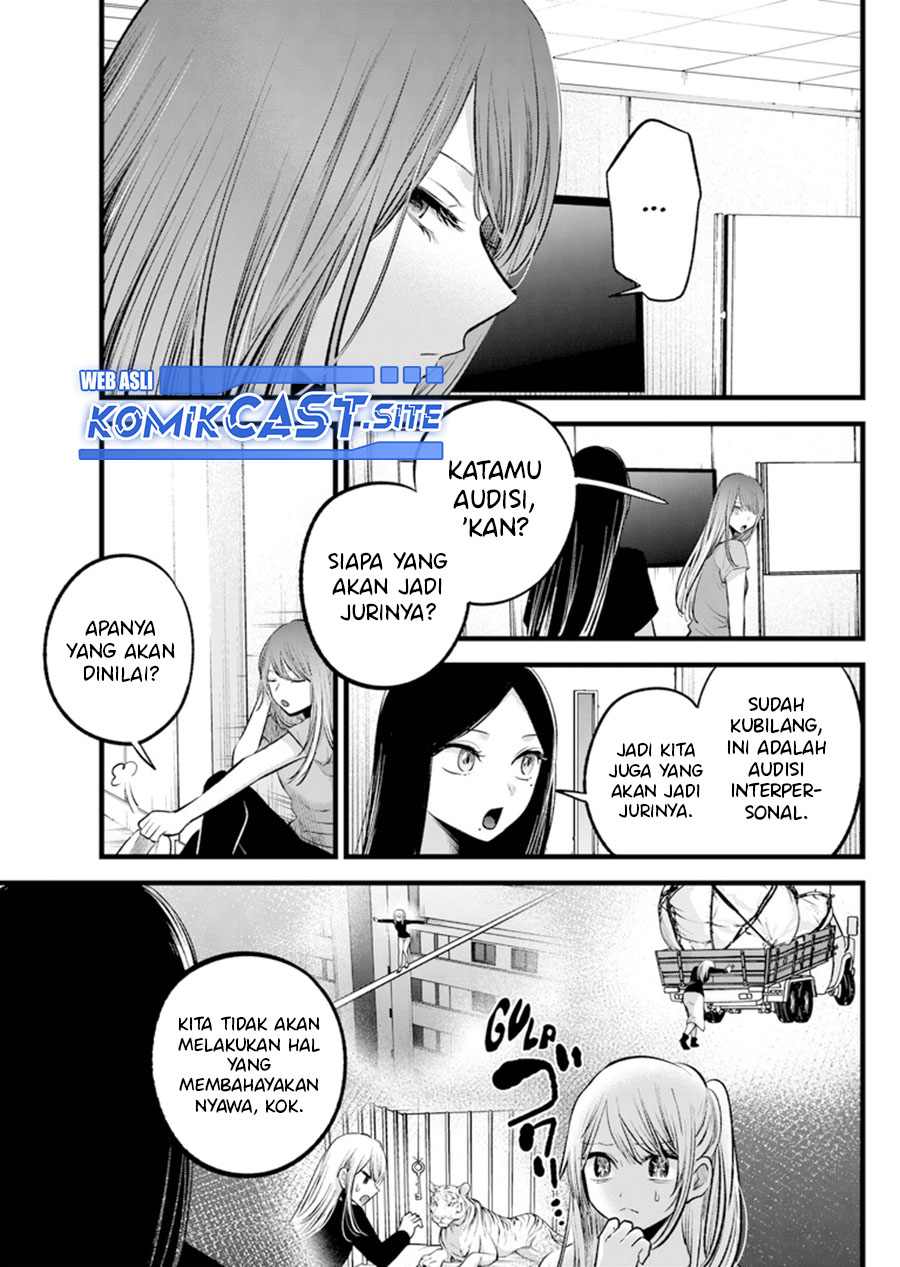 Oshi no Ko Chapter 114 Gambar 13