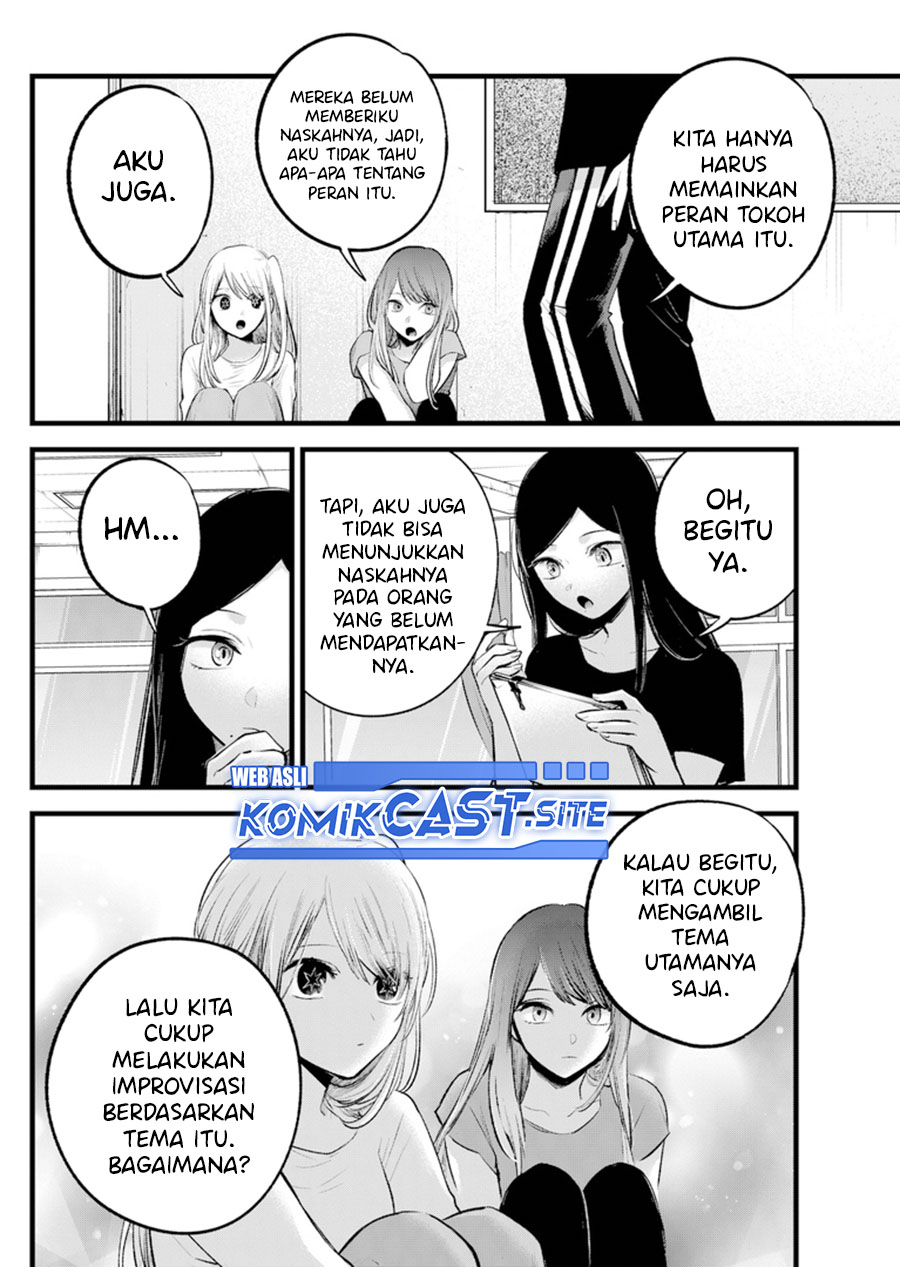 Oshi no Ko Chapter 114 Gambar 14