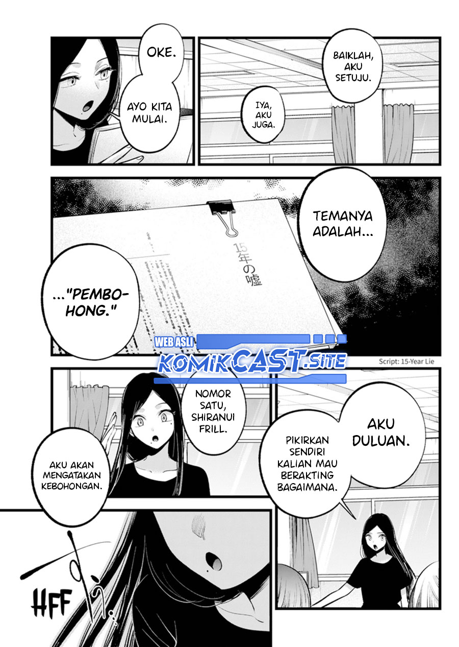 Oshi no Ko Chapter 114 Gambar 15