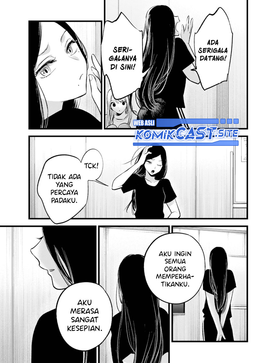 Oshi no Ko Chapter 114 Gambar 17