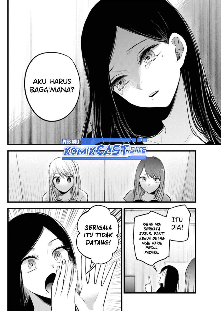 Oshi no Ko Chapter 114 Gambar 18