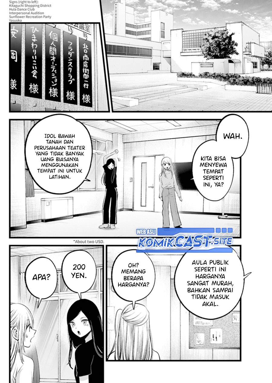 Oshi no Ko Chapter 114 Gambar 4