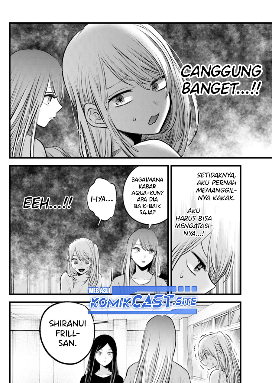 Oshi no Ko Chapter 114 Gambar 8