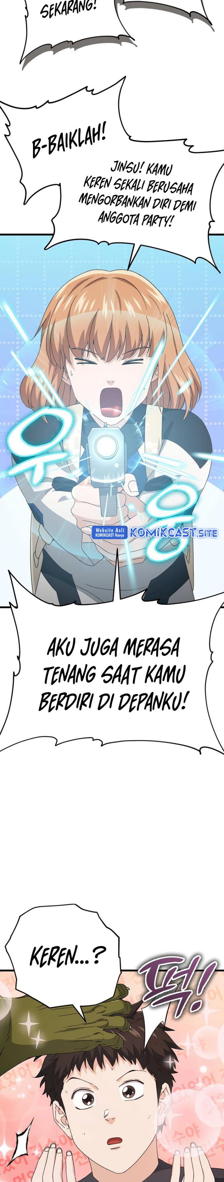 My Dad Is Too Strong Chapter 126 Gambar 4