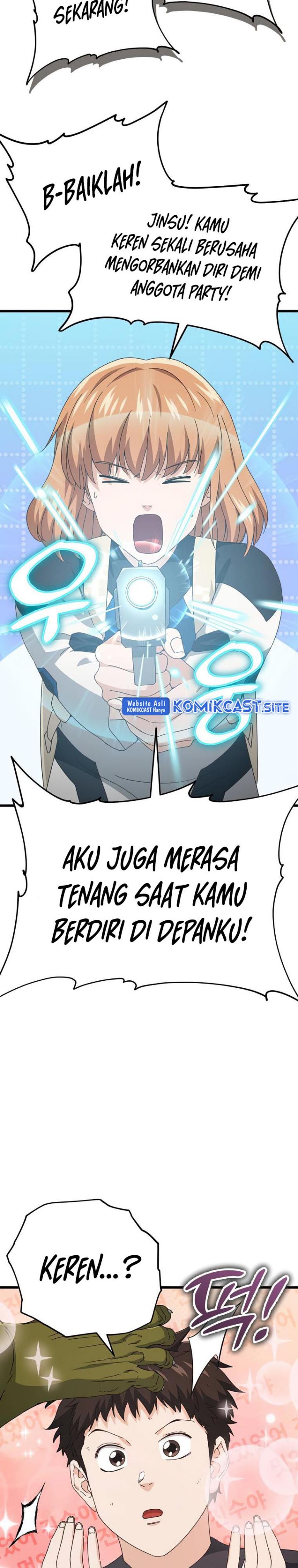 My Dad Is Too Strong Chapter 126 Gambar 4