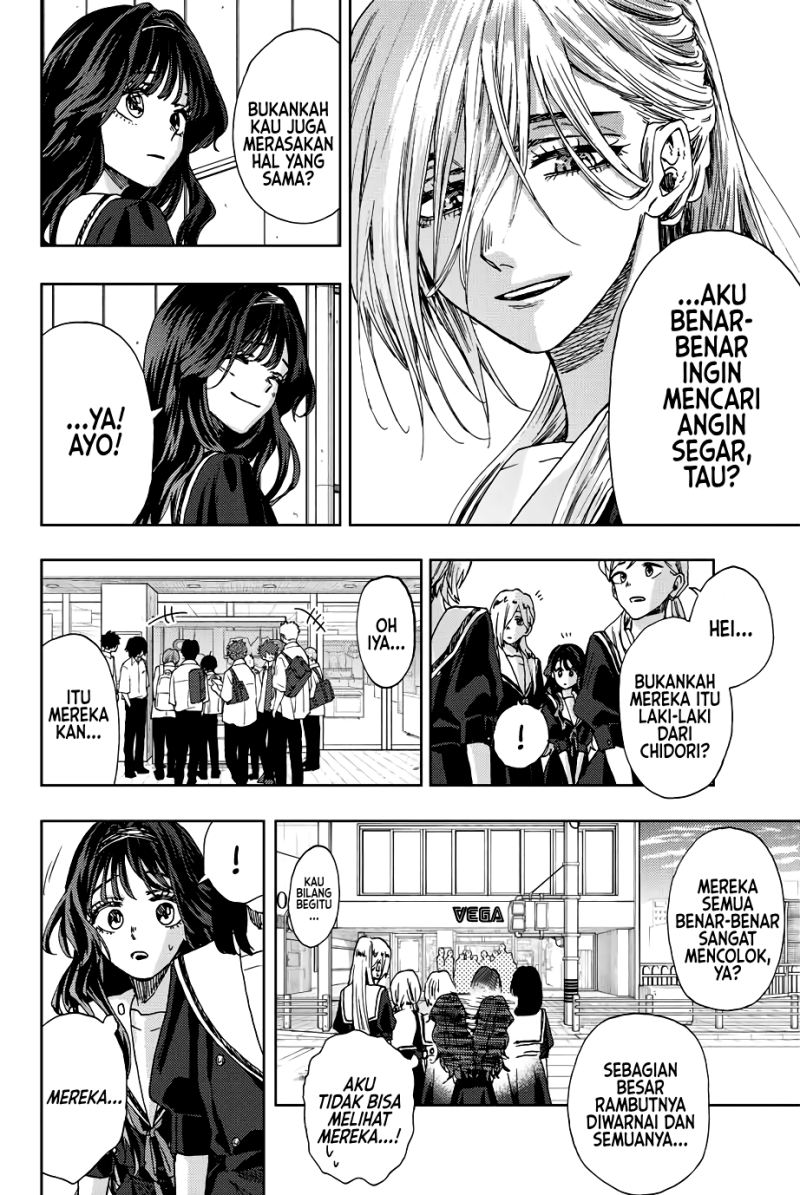 Kaoru Hana wa Rin to Saku Chapter 24 Gambar 17