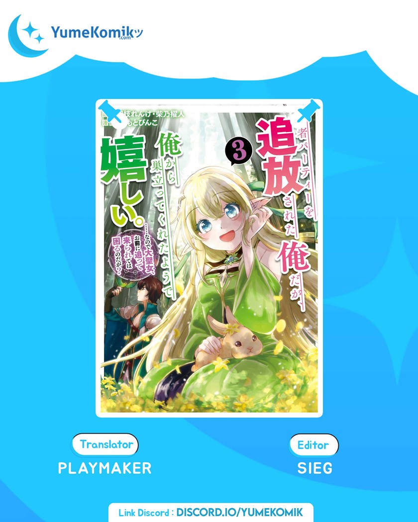 Baca Komik Yuusha Party wo Tuihou Sareta Ore Daga, ore kara sudatte kuretayoude ureshii. Chapter 8 Gambar 1