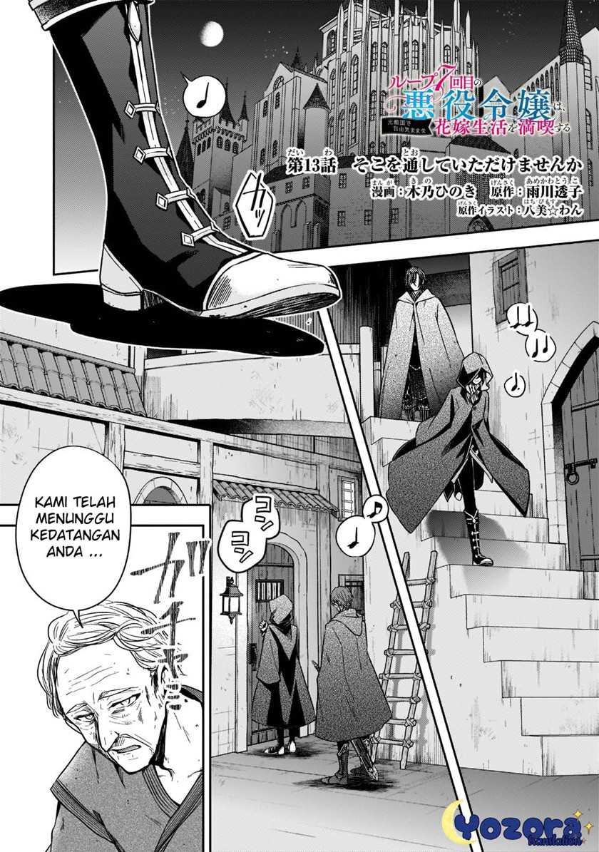 Baca Manga The Villainess Wants to Enjoy a Carefree Married Life in a Former Enemy Country in Her Seventh Loop! Chapter 13 Gambar 2