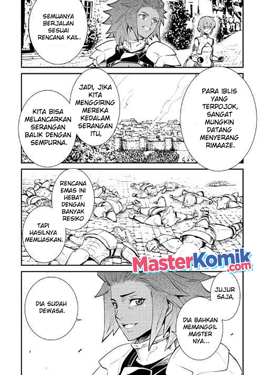 Tsuyokute New Saga Chapter 104 Gambar 32