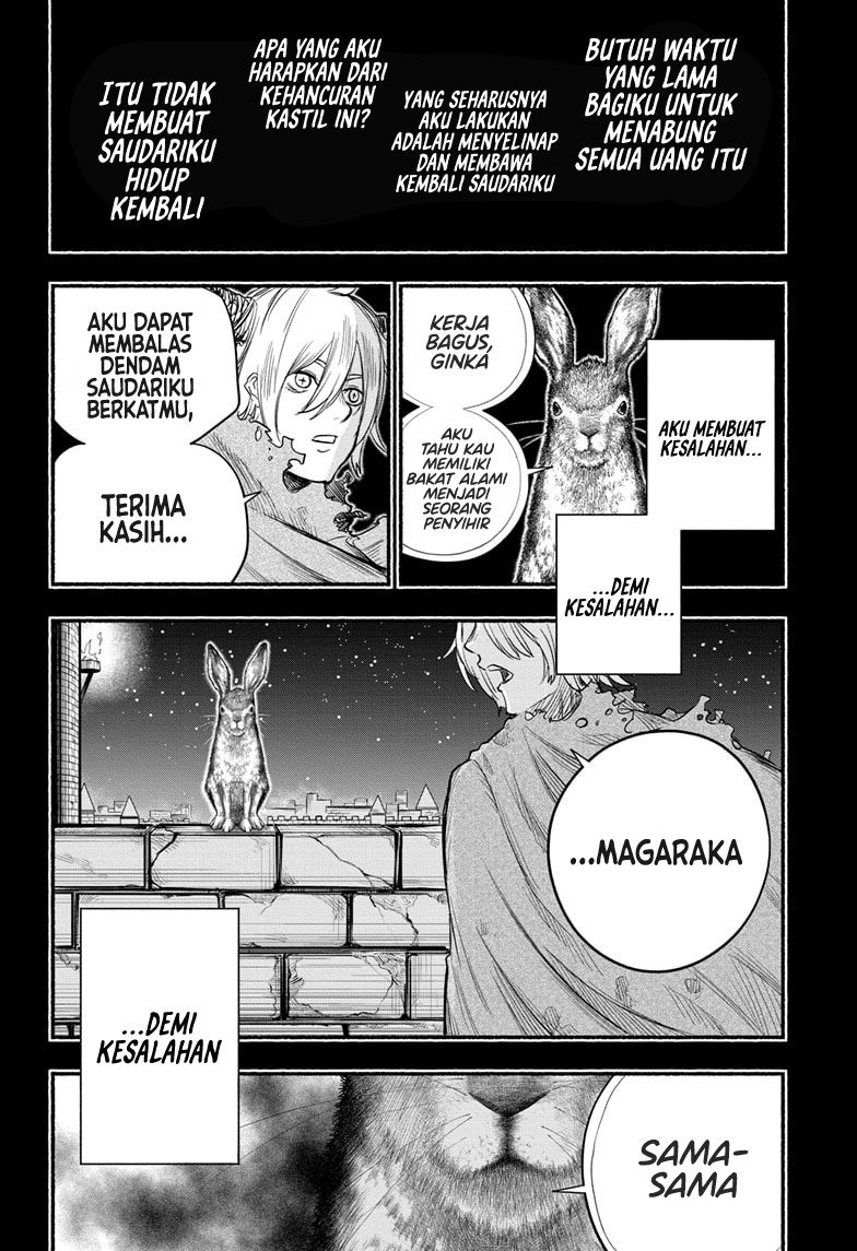 Ginka to Gluna Chapter 27 Gambar 17