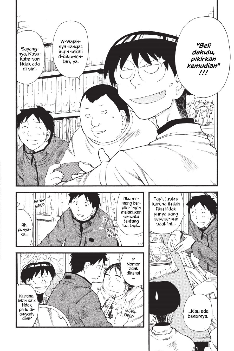 Genshiken – The Society for the Study of Modern Visual Culture Chapter 11 Gambar 4