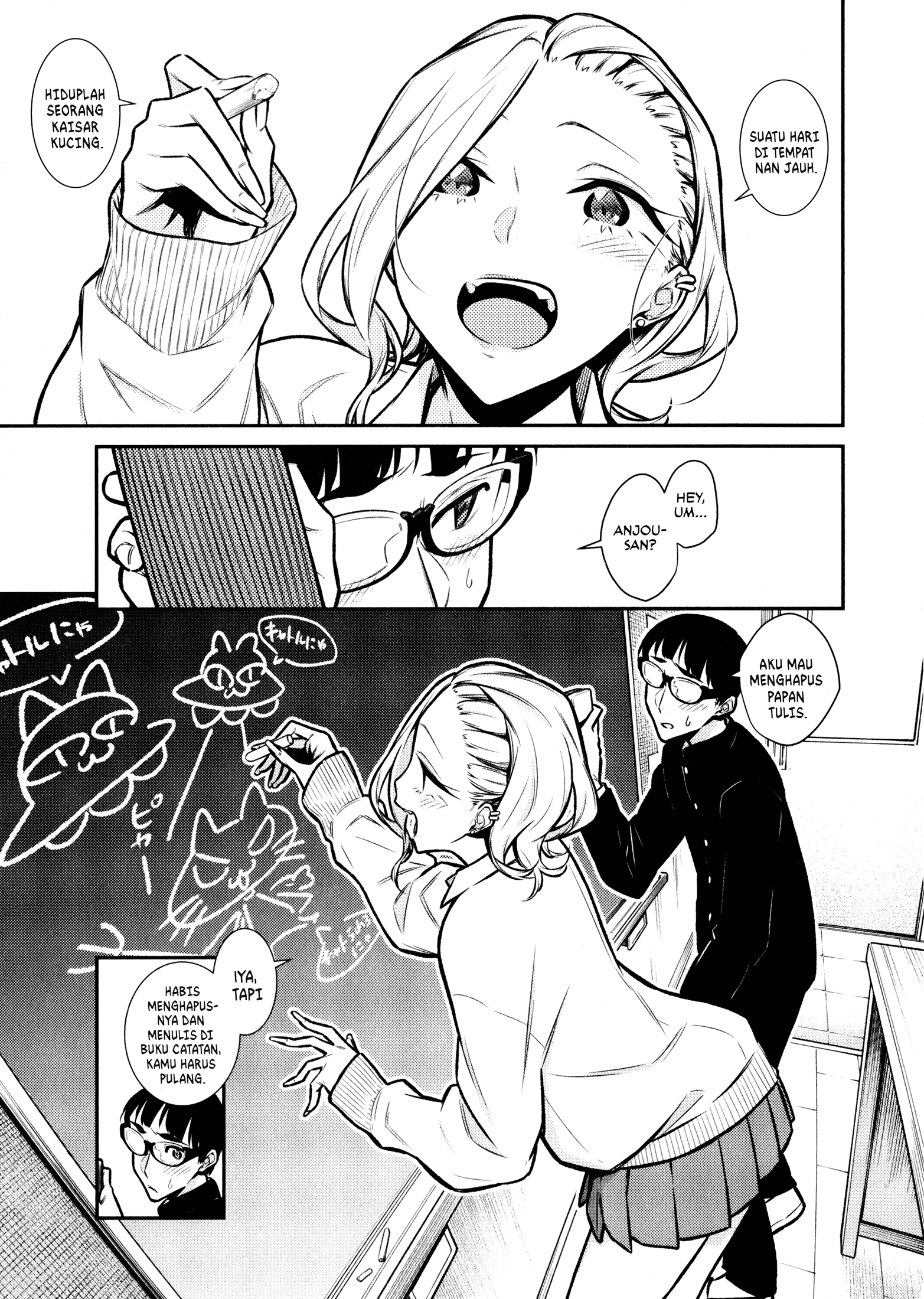 Baca Manga Yancha Gal no Anjou-san Chapter 83 Gambar 2